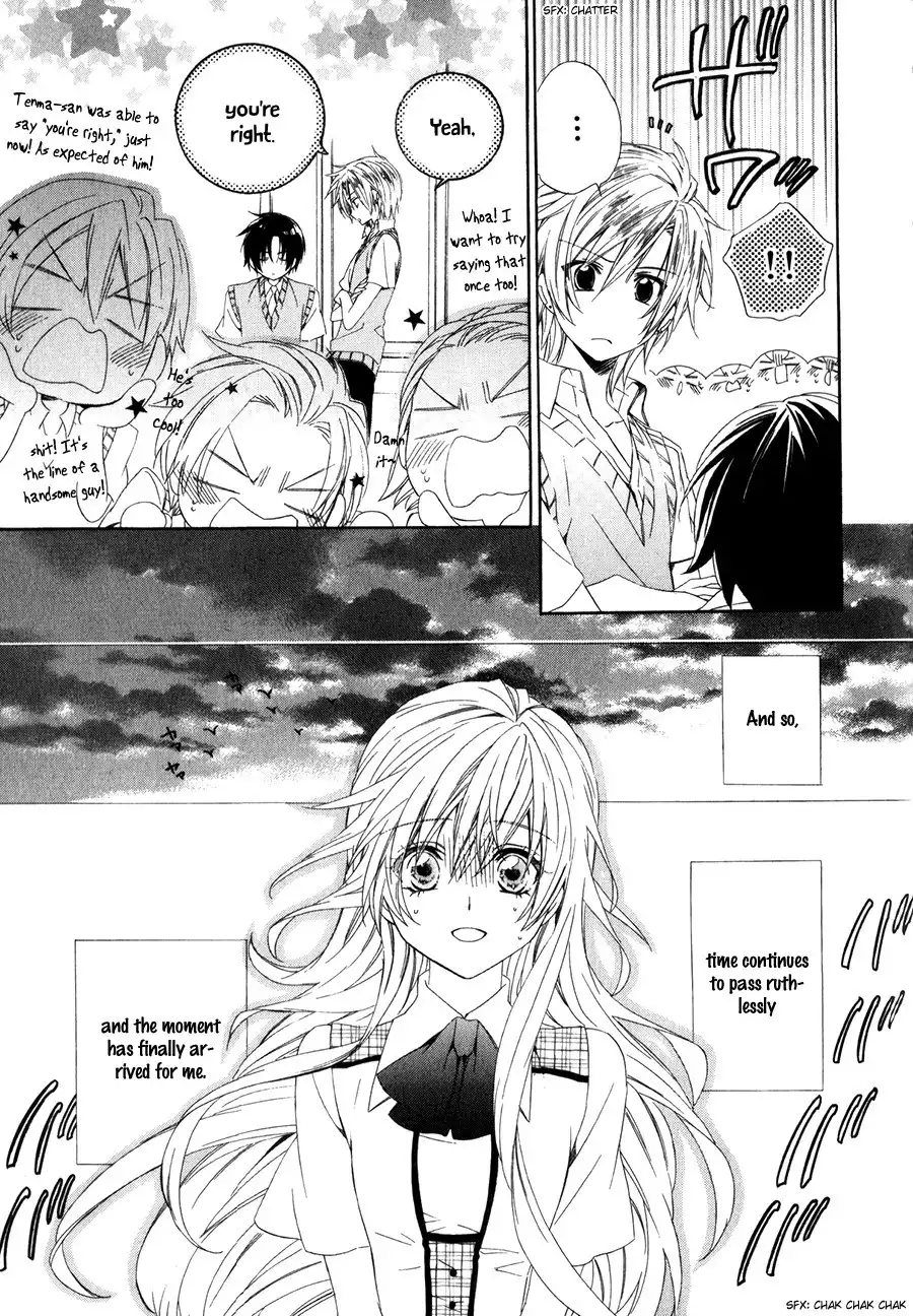 Kami-sama Gakuen @ Armeria Chapter 12 6